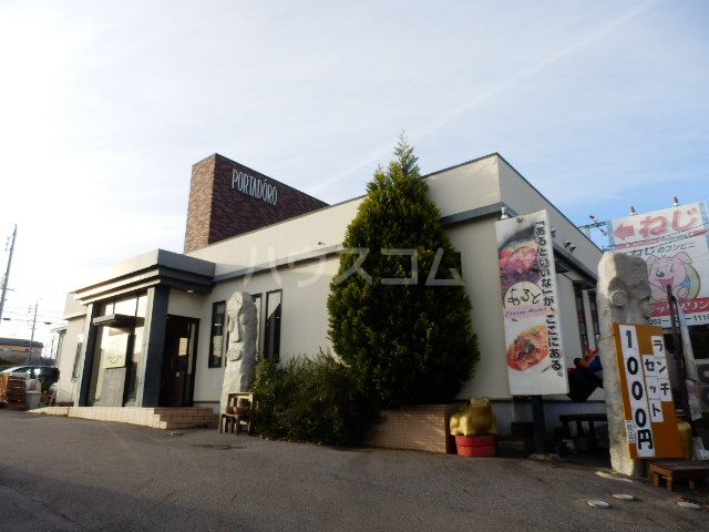 飲食店　あると（飲食店）まで1179m