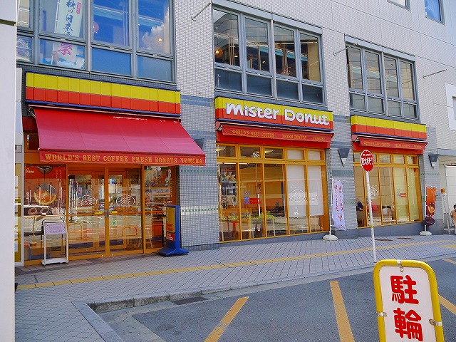 飲食店　ミスタードーナツ　学園前店（飲食店）まで1203m
