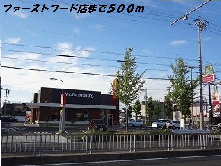 飲食店　マクドナルド（飲食店）まで500m