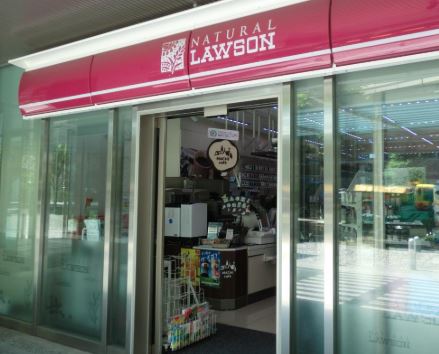 コンビニ　ナチュラルローソン平河町森タワー店（コンビニ）まで115m