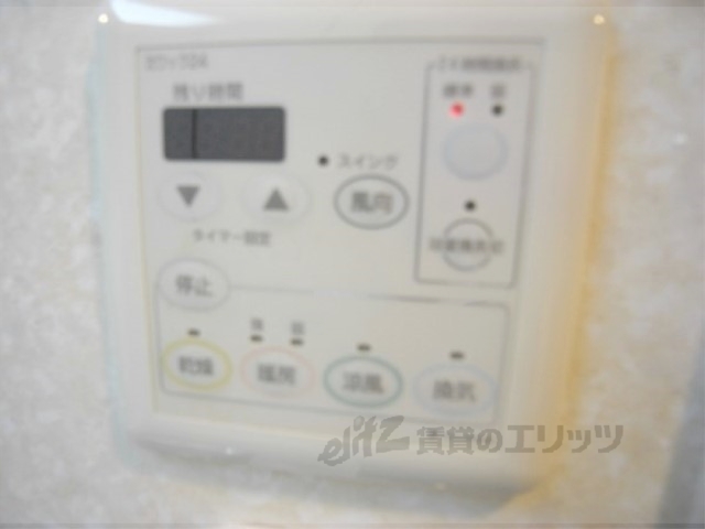 その他設備　浴室乾燥機