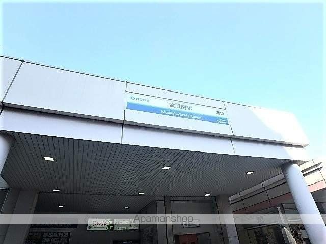 その他　武蔵関駅（その他）まで1500m