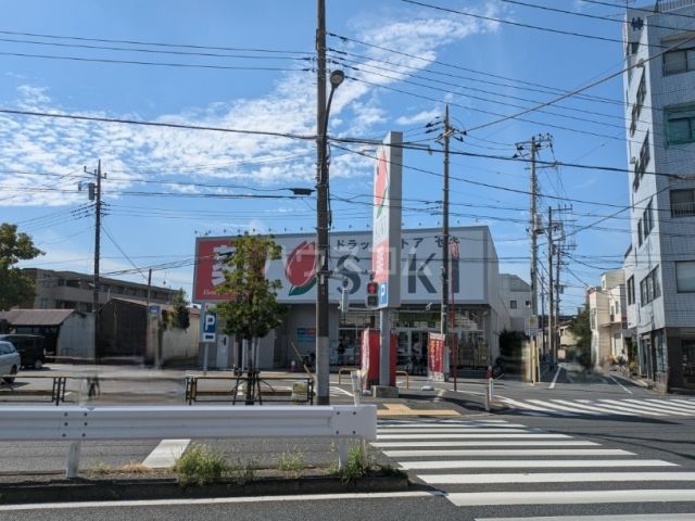 ドラックストア　ドラッグストアセキ　本木店（ドラッグストア）まで615m