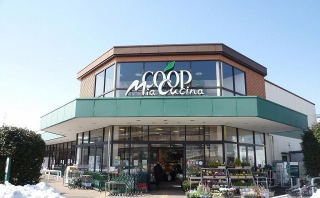 スーパー　ユーコープミアクチーナ並木（スーパー）まで450m