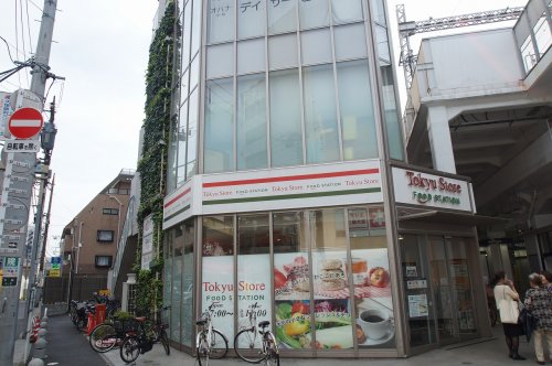 スーパー　東急ストア フードステーション中延店（スーパー）まで1701m