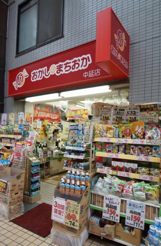 その他　おかしのまちおか中延店（その他）まで1473m