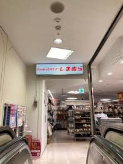 ショッピングセンター　ファッションセンターしまむらピーコックストア阿佐谷店（ショッピングセンター）まで598m