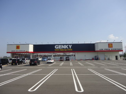 ドラックストア　ゲンキー 田之上店（ドラッグストア）まで602m