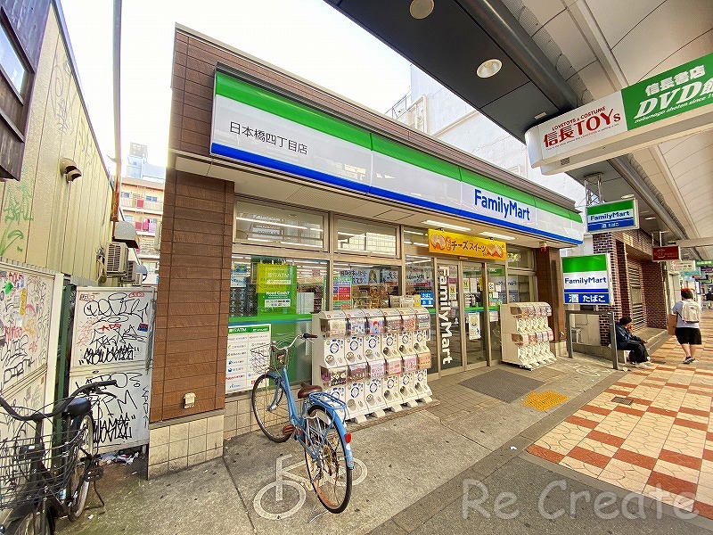 コンビニ　ファミリーマート日本橋四丁目店（コンビニ）まで222m