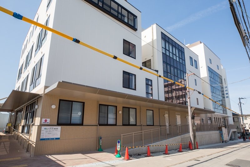 病院　沢井病院（病院）まで1090m