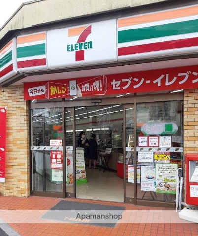 コンビニ　セブン－イレブン与野店（コンビニ）まで813m