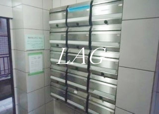 その他共有部分　集合ポストです。