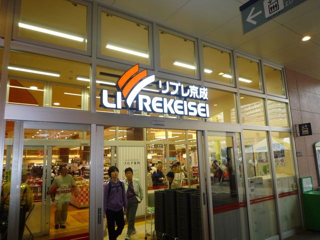 その他　リブレ京成LaLaテラス南千住店（その他）まで753m