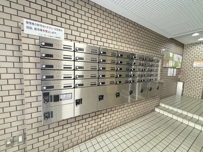 その他共有部分