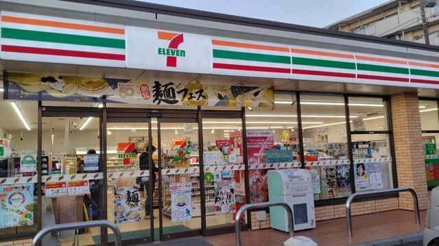 コンビニ　セブンイレブン 板橋舟渡1丁目店（コンビニ）まで683m