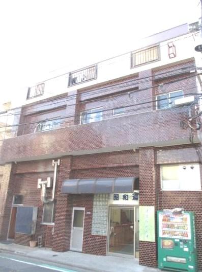 その他　昭和湯（その他）まで394m
