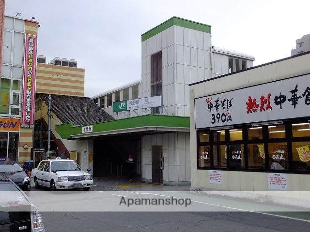 その他　与野駅（その他）まで700m