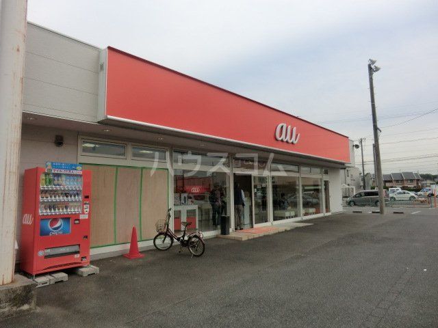 その他　ａｕショップ 守山西城（その他）まで1040m