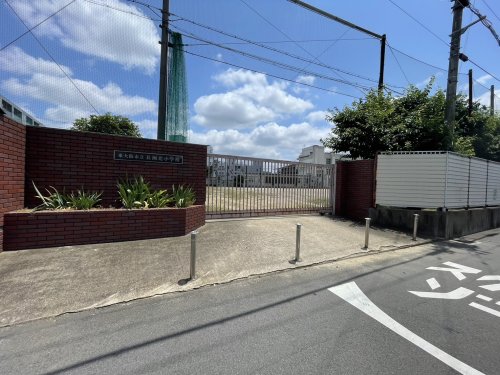 小学校　東大阪市立長瀬北小学校（小学校）まで1831m