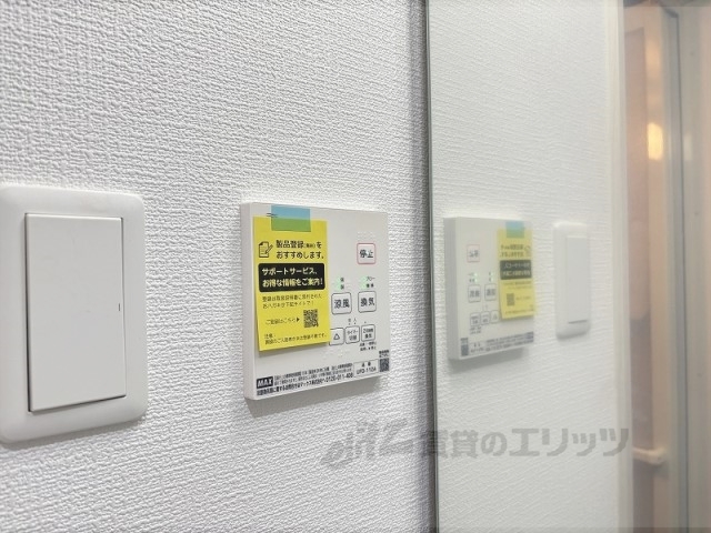 その他設備　浴室乾燥機