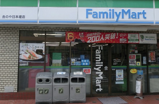 コンビニ　ファミリーマート（コンビニ）まで154m