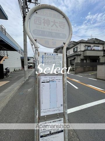 その他　西神大寺（その他）まで1571m