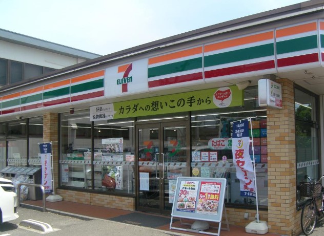 コンビニ　セブンイレブン 町田小川2丁目店（コンビニ）まで250m