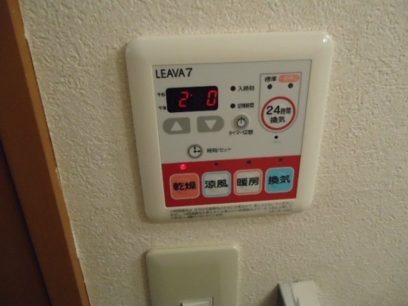 その他設備　図面と現状に相違がある場合には現状を優先