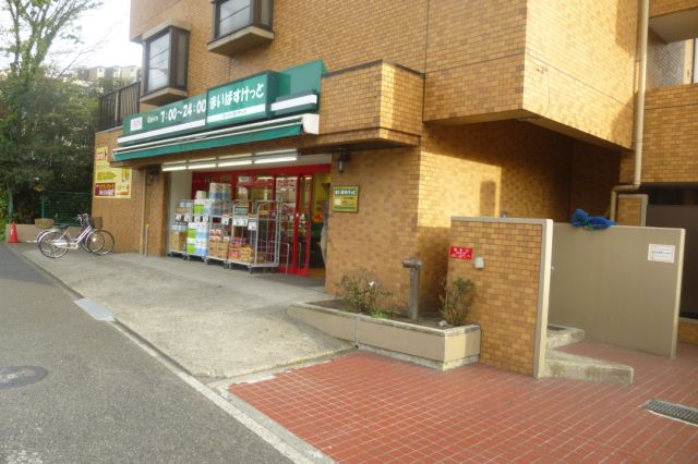 スーパー　まいばすけっと（スーパー）まで160m