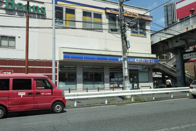 コンビニ　ローソン（コンビニ）まで410m