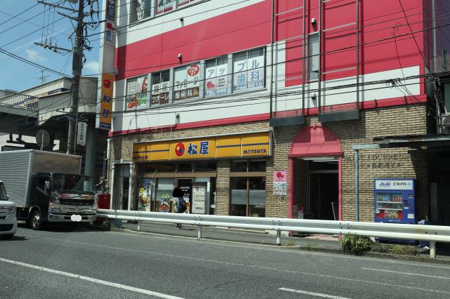 飲食店　松屋（飲食店）まで420m