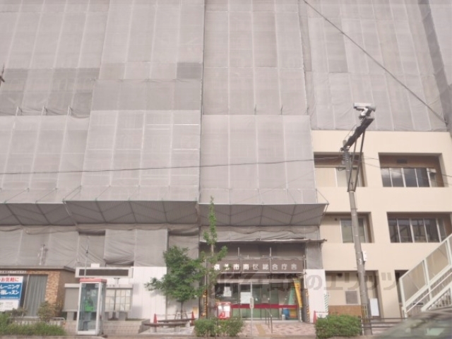 役所　南区役所（役所）まで1240m