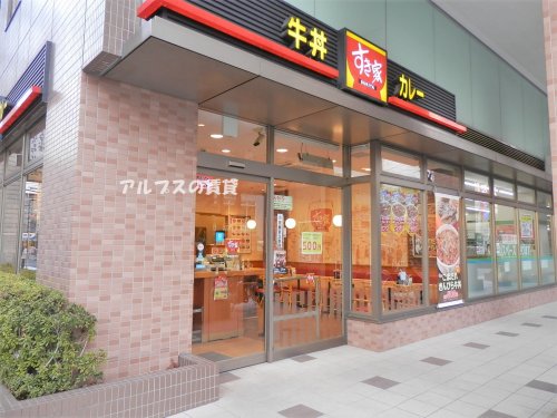 飲食店　すき家 横浜羽衣町店（飲食店）まで126m