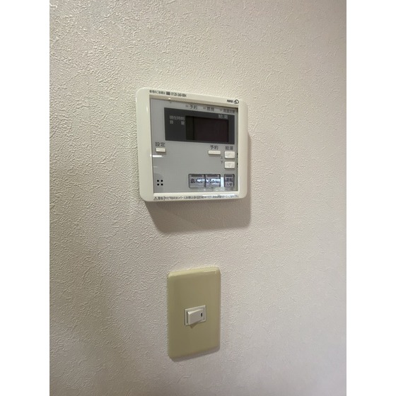 その他設備　※現況優先