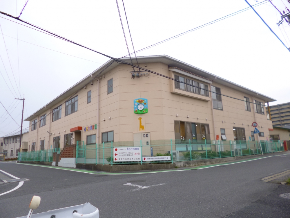 幼稚園・保育園　あさひ保育園（幼稚園・保育園）まで750m
