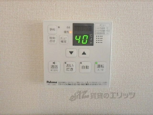 その他設備　給湯器リモコン