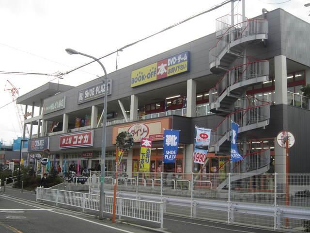 その他　★★アクロスプラザ（その他）まで540m