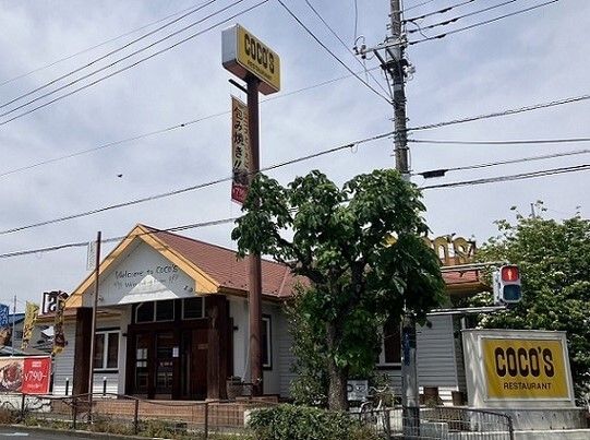 飲食店　ココス鴻巣本町店（飲食店）まで210m