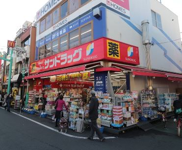 ドラックストア　サンドラッグ 野方店（ドラッグストア）まで494m