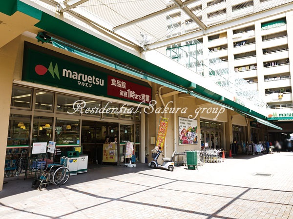 スーパー　マルエツ 井土ヶ谷店（スーパー）まで516m