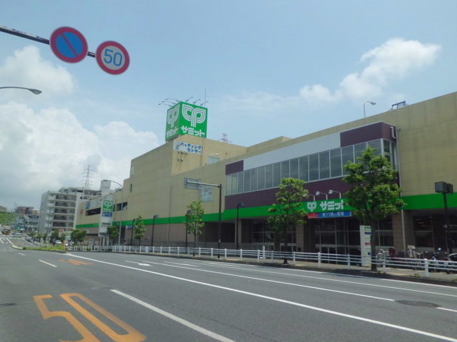 その他　サミット（その他）まで748m