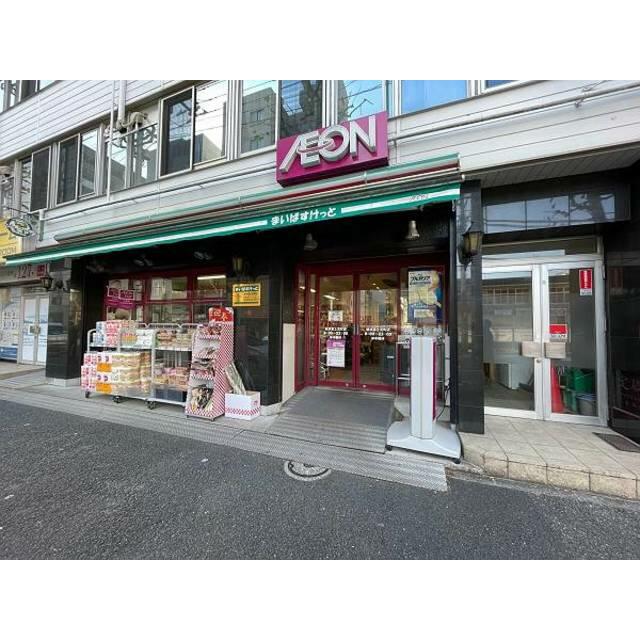 ショッピングセンター　まいばすけっと横浜富士見町店（ショッピングセンター）まで166m