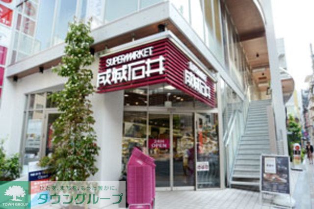 スーパー　成城石井麻布十番店（スーパー）まで680m