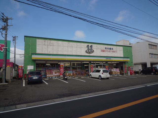 ドラックストア　ドラッグイレブン吉野中央店（ドラッグストア）まで1500m