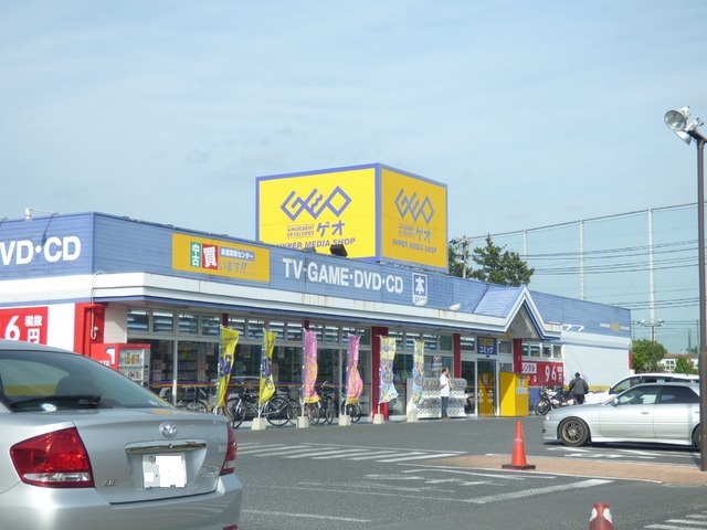 レンタルビデオ　ゲオ千葉園生町店（レンタルビデオ）まで2200m
