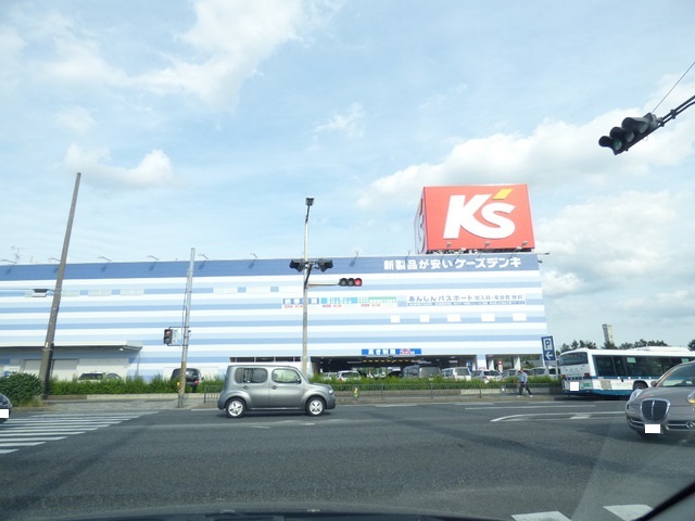 その他　ケーズデンキオーツーパーク稲毛店（その他）まで2100m