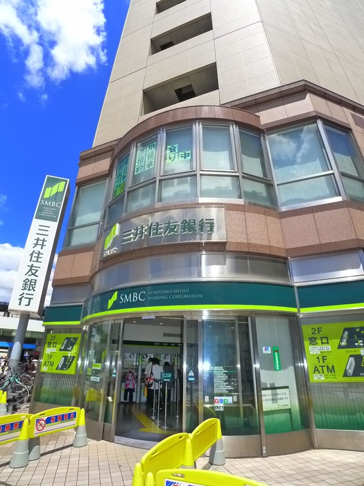 銀行　三井住友銀行（銀行）まで300m