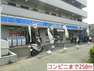 その他　コンビニ（その他）まで250m