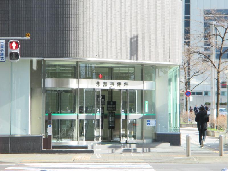 銀行　北海道銀行札幌駅北口支店（銀行）まで489m