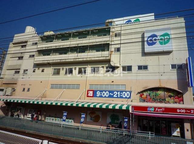 スーパー　生活協同組合コープこうべ コープ鈴蘭台東（スーパー）まで2643m